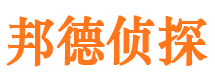 荥阳市侦探调查公司